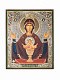 Икона Богородица Неупиваемая Чаша 1*6*7 0196