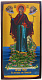 Икона Игумения Святой Горы 1*7*14 0092